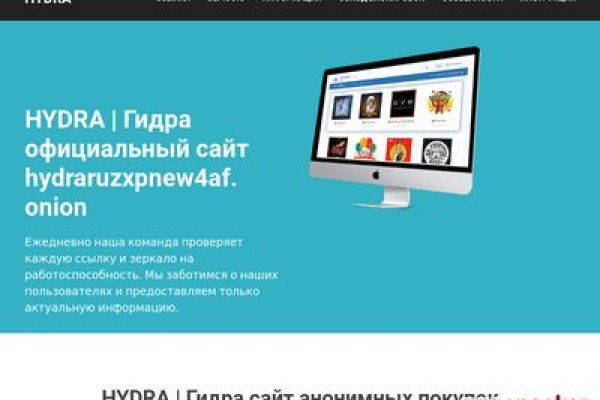 Прямая ссылка на кракен