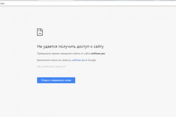 Kraken tor link