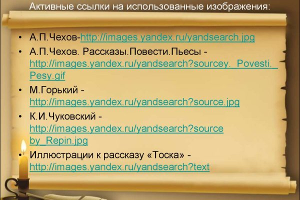 Кракен маркетплейс что там продают