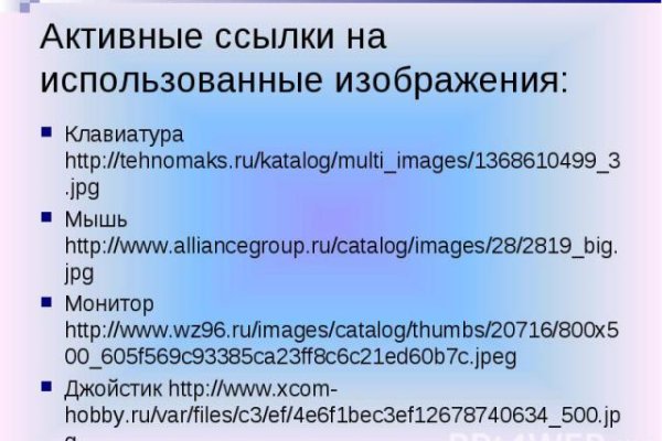 Новый адрес кракен