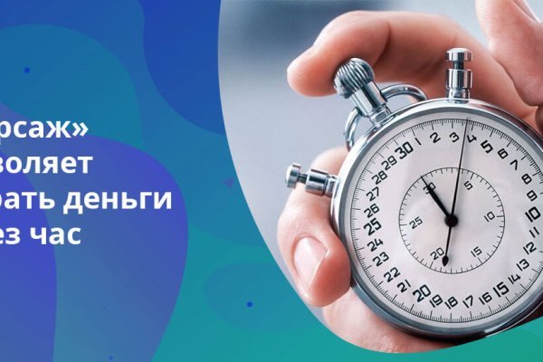 Кракен аватарка маркетплейс