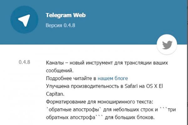 Гидра альтернатива