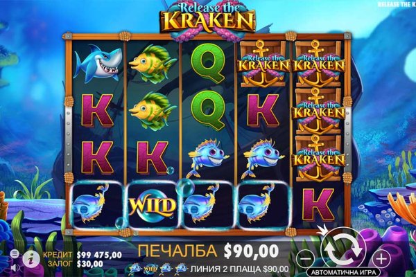 Кракен даркнет kraken link24 info