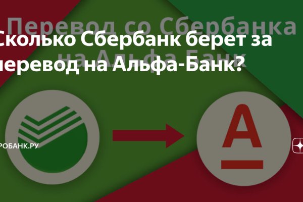 Кракен ссылка настоящая
