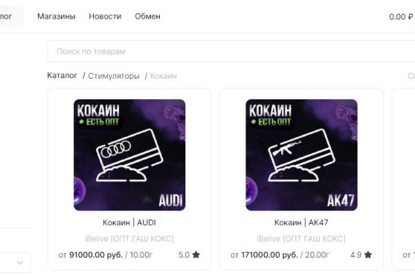 Где купить наркоты