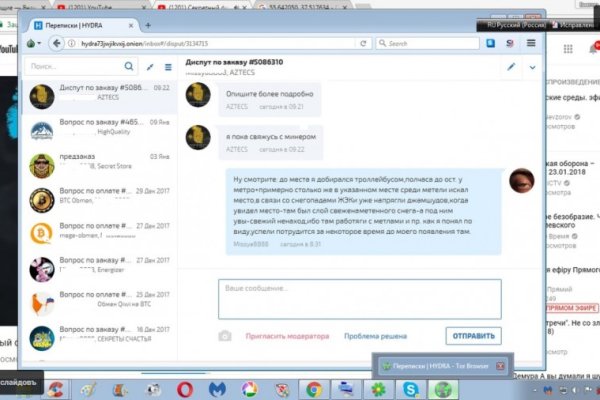 Кракен зеркало 2025