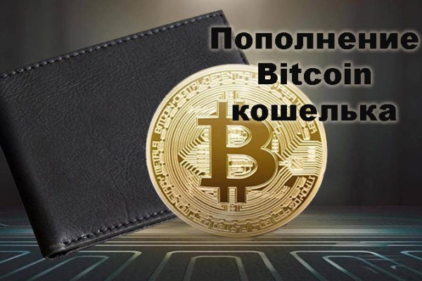 Даркнет официальный сайт на русском