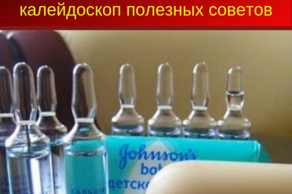 Кракен шоп зеркало