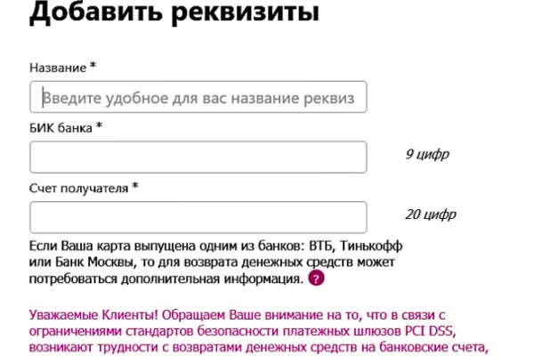 Что такое кракен сайт в россии
