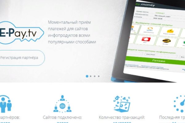 Что за приложение кракен