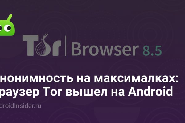 Kraken домен