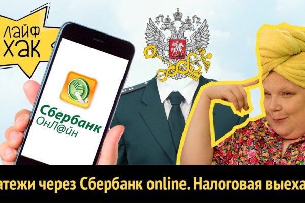 Kraken ссылка для тору