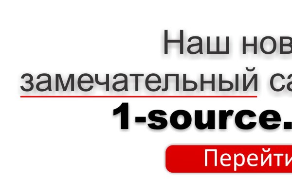 Кракен через браузер