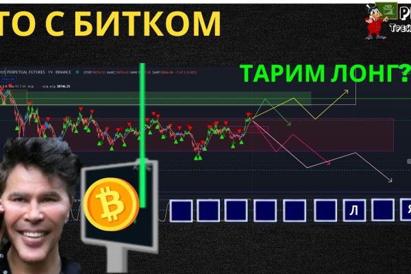 Найти зеркало кракена