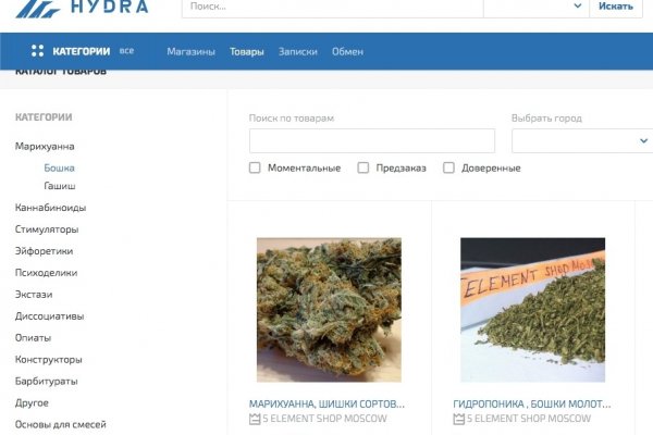 Логин и пароль от кракен