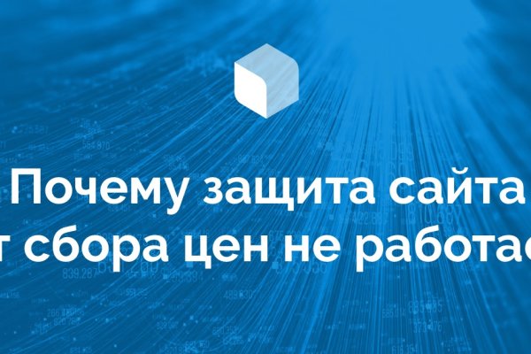 Кракен войти на сайт
