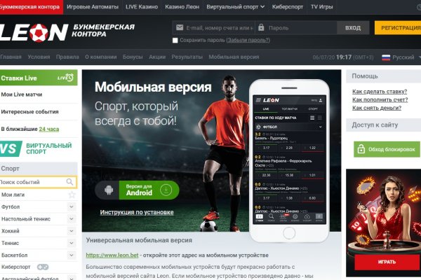 Кракен ссылка онлайн