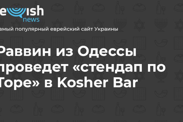 Что такое кракен маркетплейс курительный смесс