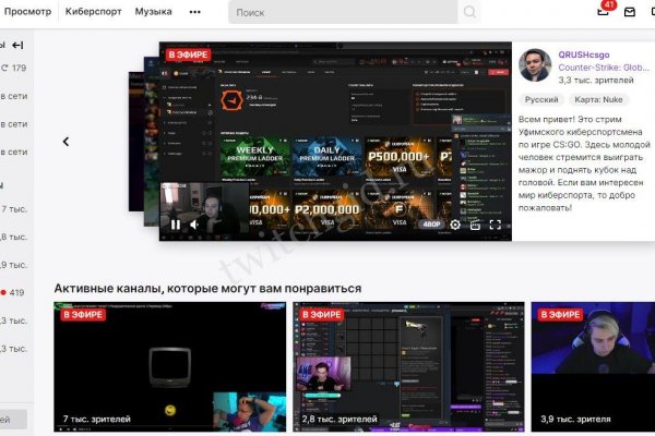 Где брать ссылки на кракен