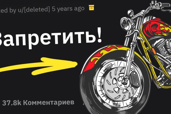 Как вернуть аккаунт на кракене