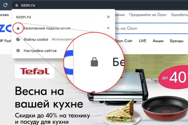 Официальный сайт даркнет