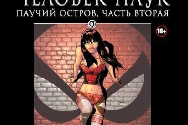 Ссылки на кракен at