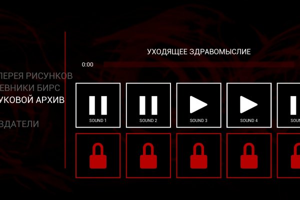 Сайты с наркотой
