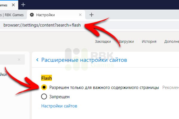 Mega darknet ссылка