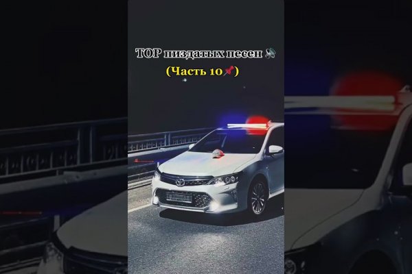 Кракен без тор
