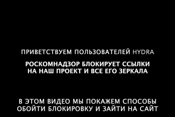 Dark net официальный сайт