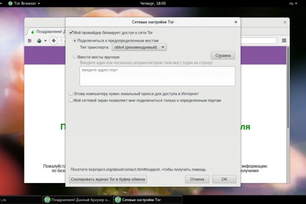 Кракен клирнет