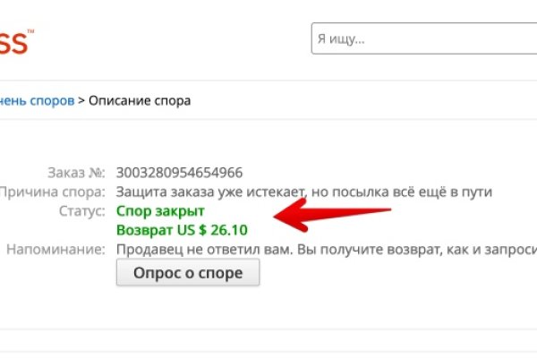 Как зайти на гидру через тор браузер