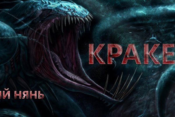 Kraken kraken link24 info