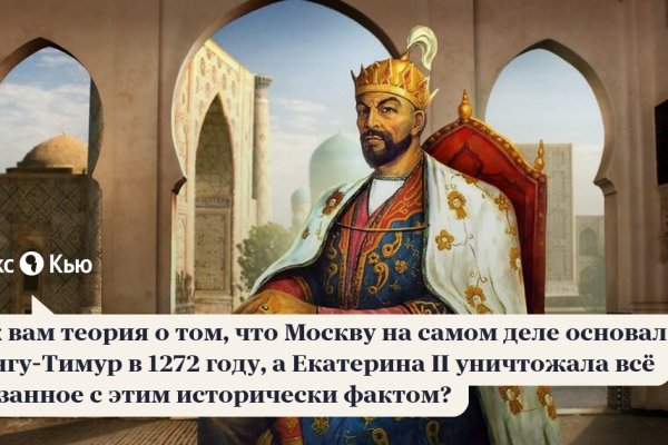 Кракен площадка что это
