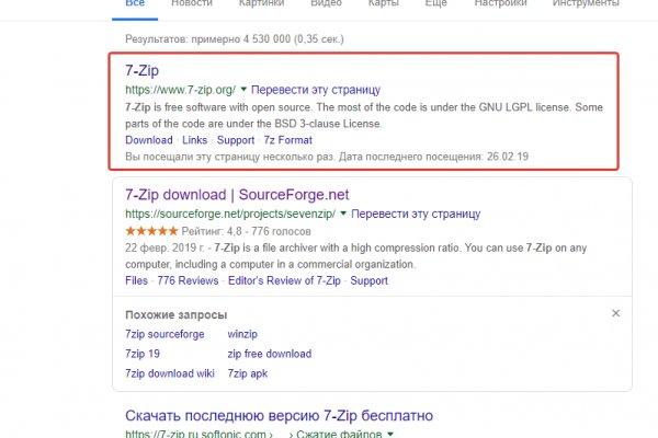 Кракен сайт ссылка