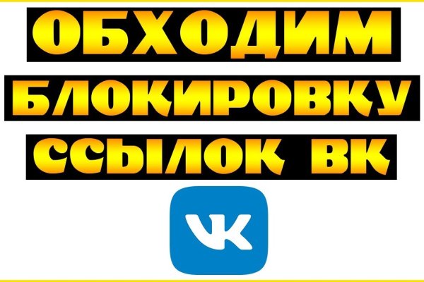 Какой нужен тор чтоб зайти в кракен