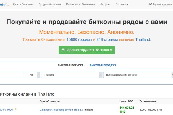 Kraken tor marketplace