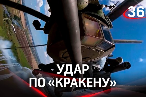 Кракен это что за магазин