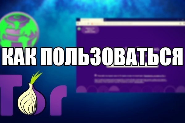 Кракен верное зеркало