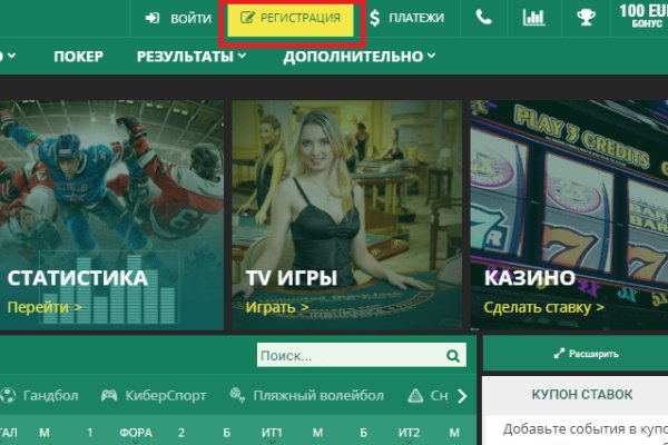 Зайти в кракен
