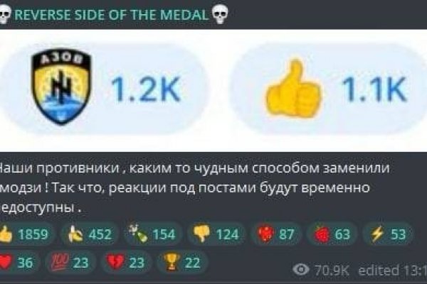Кракен ссылка тупа германия