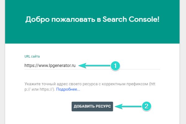 Регистрация на сайте кракен