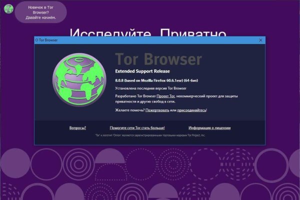 Kraken зеркала маркетплейс