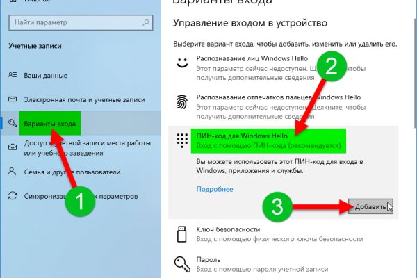 Кракен сайт at