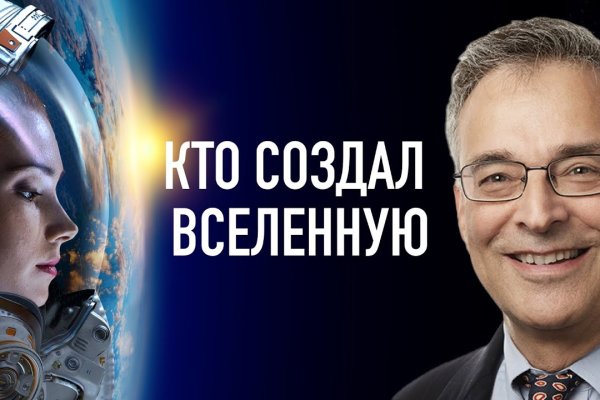 Кракен сайт как зайти