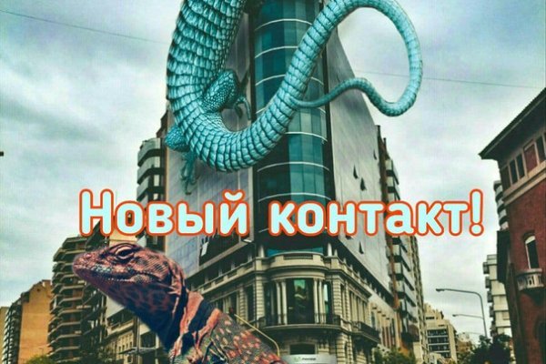 Восстановить аккаунт на кракене