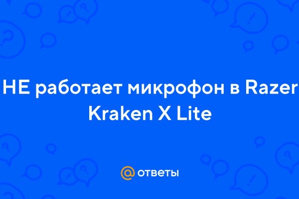 Kraken kraken dark link