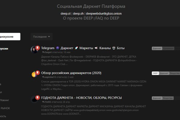 Кракен ссылка орион